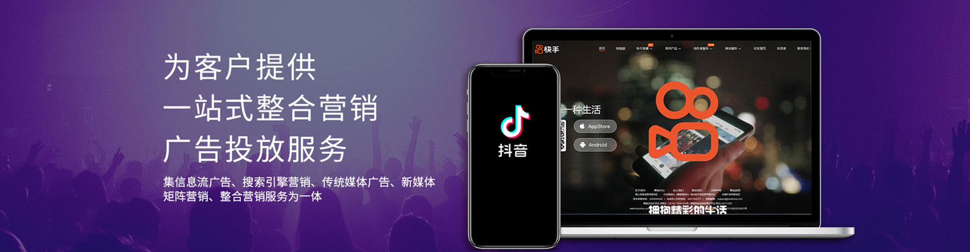 东昌百度如何推广