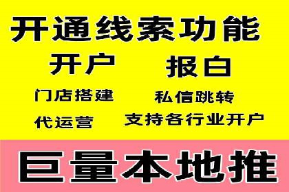 百度推广开户成功案例：中小企业如何逆袭？